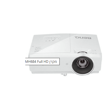 מקרן BenQ MH684 Full HD