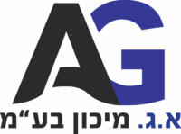 לוגו של חברת א.ג מיכון בע"מ המתמחה בשיווק ושירות של מיכון ומחושב משרדי